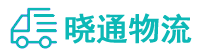 成都到河口区物流公司